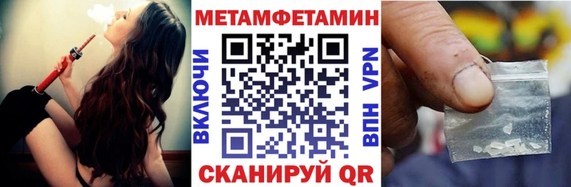 АМФЕТАМИН Premium  omg сайт  Новозыбков 
