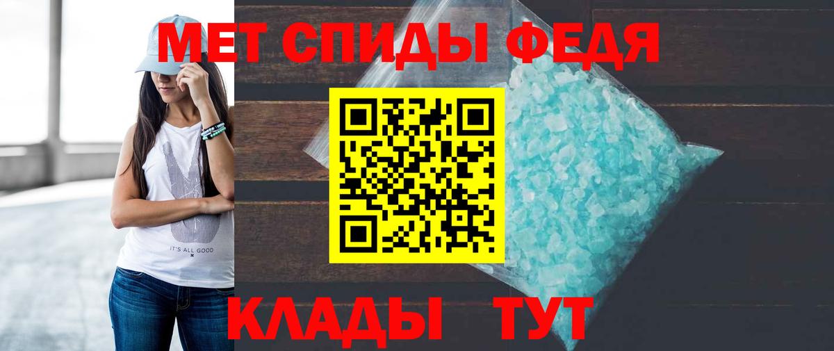 АМФ 97% Новозыбков