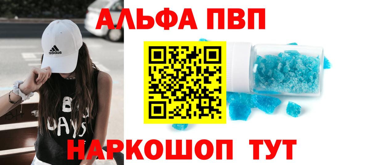 A-PVP СК Новозыбков