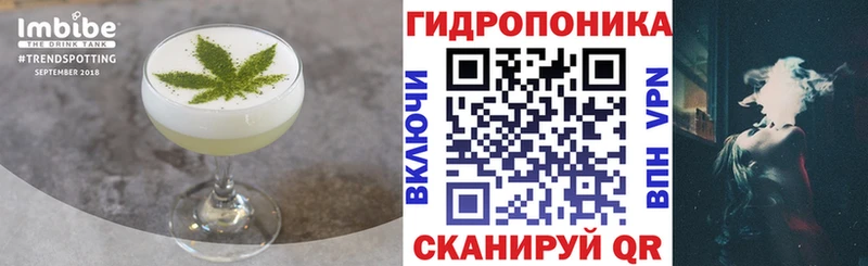 Еда ТГК марихуана  Новозыбков 