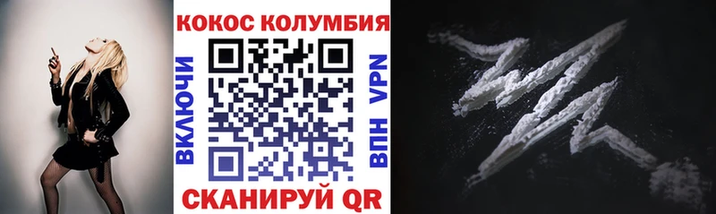 omg как войти  где купить   Новозыбков  Кокаин Боливия 