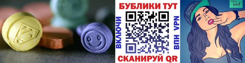 сколько стоит  Новозыбков  ЭКСТАЗИ 280мг 