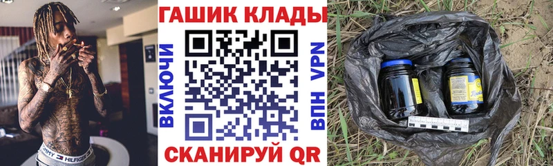 наркошоп  Новозыбков  ГАШ Изолятор 