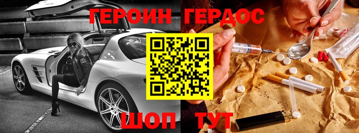 ГАШ  ГАШИШ  Купить наркотик  Амфетамин   Cocaine  Новозыбков  Вход с VPN  Каннабис  Меф  