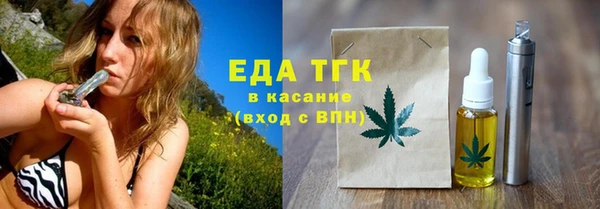 меф VHQ Осташков
