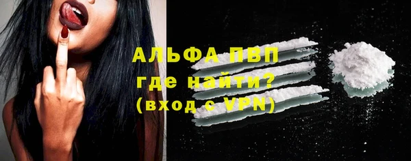 меф VHQ Осташков