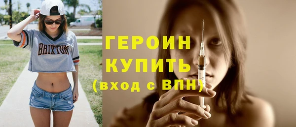 гидра Пересвет