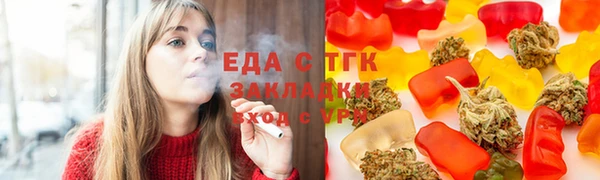 меф VHQ Осташков