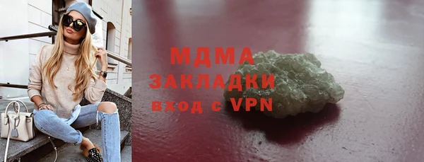 хмурый Осинники