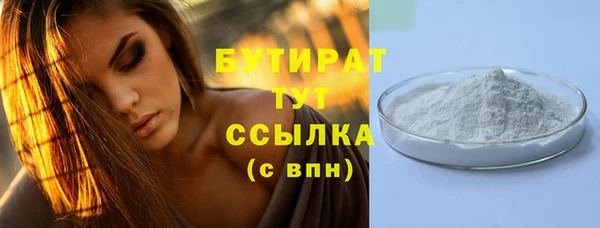 меф VHQ Осташков