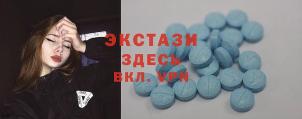 метамфетамин Пестово