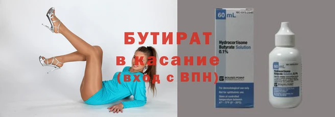 меф VHQ Осташков