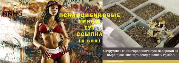 меф VHQ Осташков