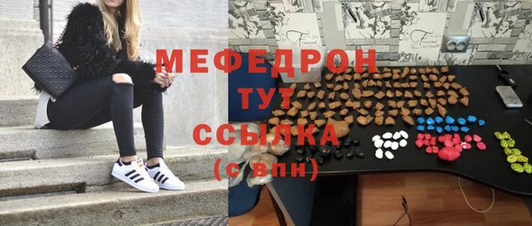 меф VHQ Осташков