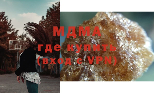 меф VHQ Осташков