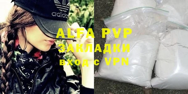 меф VHQ Осташков