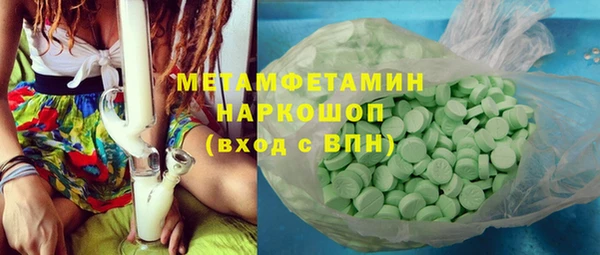 меф VHQ Осташков