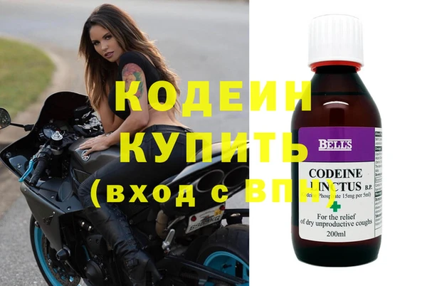 меф VHQ Осташков