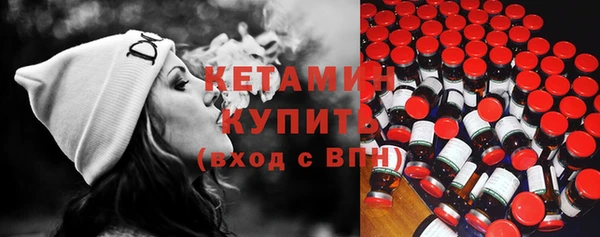соль курить ск Сосновоборск