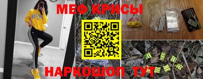меф Тверь