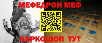 круглые Тара
