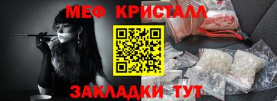 меф Тверь
