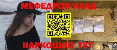 меф Тверь