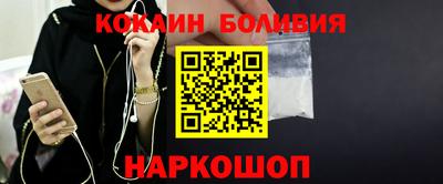 мяу мяу кристалл Татарск