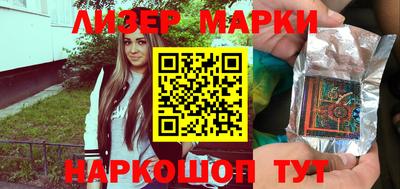 мяу мяу кристалл Татарск