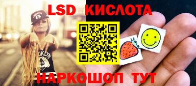 мяу мяу кристалл Татарск
