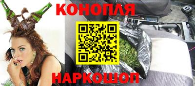 мяу мяу кристалл Татарск