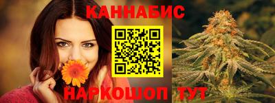 мяу мяу кристалл Татарск