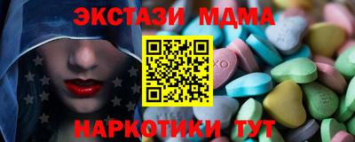 круглые Тара