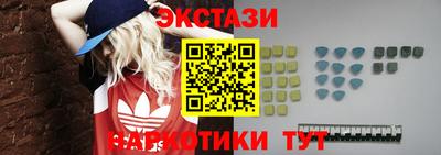 мяу мяу кристалл Татарск