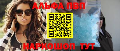 меф Тверь