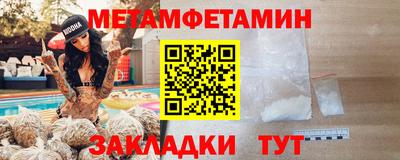 меф Тверь