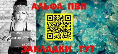 мяу мяу кристалл Татарск