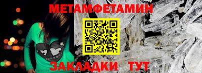 меф Тверь