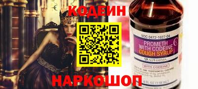 мяу мяу кристалл Татарск