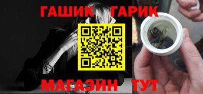 мяу мяу кристалл Татарск