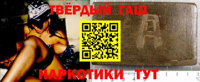 дистиллят марихуана Тулун