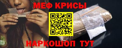 меф Тверь