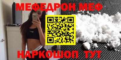 круглые Тара