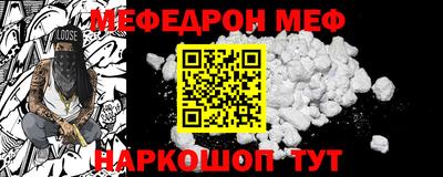 круглые Тара