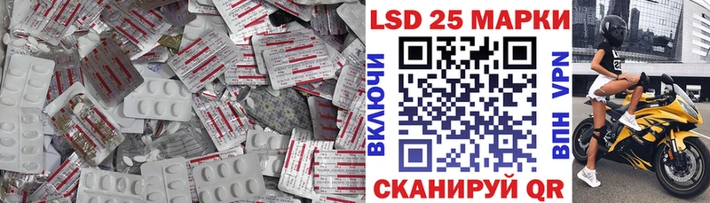MEGA ССЫЛКА  Новозыбков  Лсд 25 экстази кислота  купить  