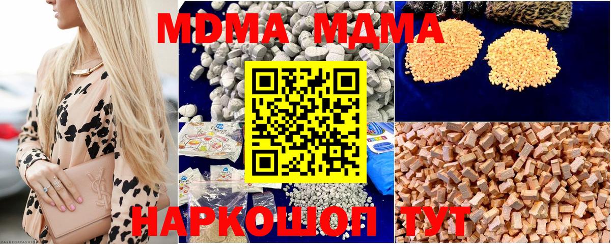 Alpha-PVP Новозыбков