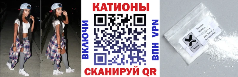МЕФ 4 MMC наркошоп Новозыбков