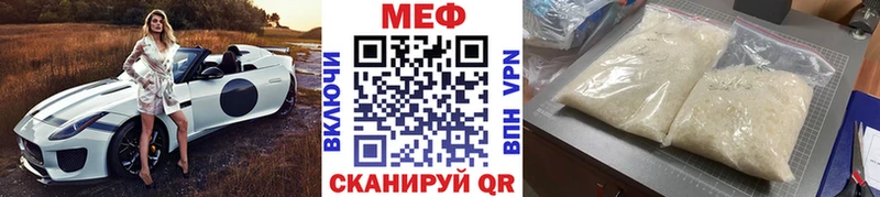 МЕФ  Новозыбков