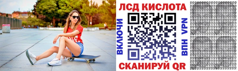 Наркотические марки 1500мкг  Новозыбков 