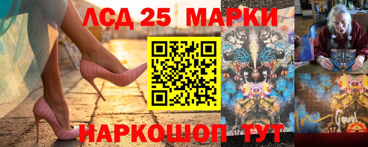 Марки N-bome 1500мкг  Марки N-bome 1500мкг  Марки NBOMe  Вход с VPN  Новозыбков 